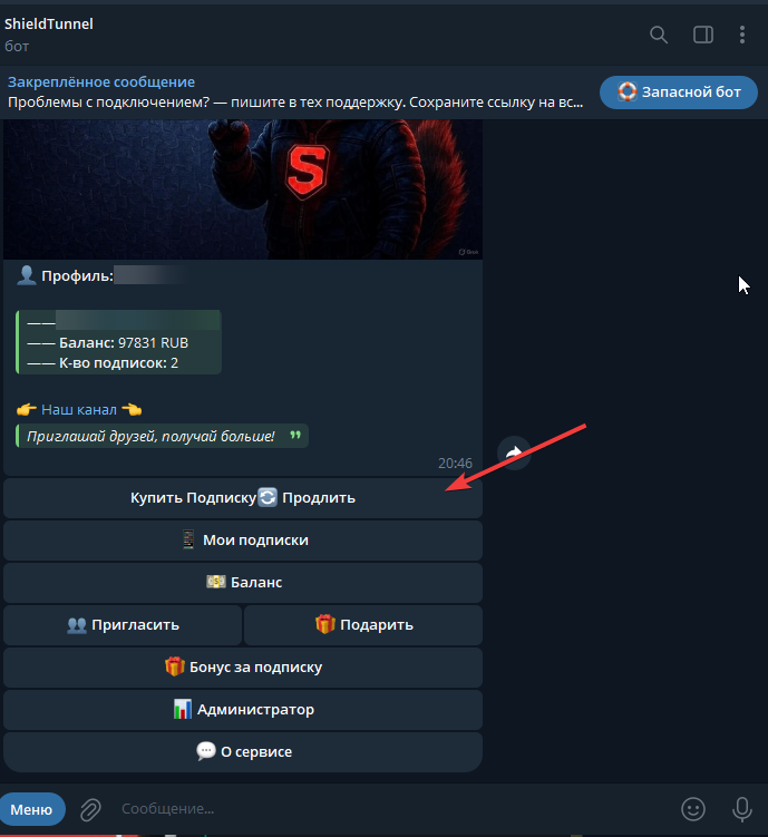 Продление — шаг 1